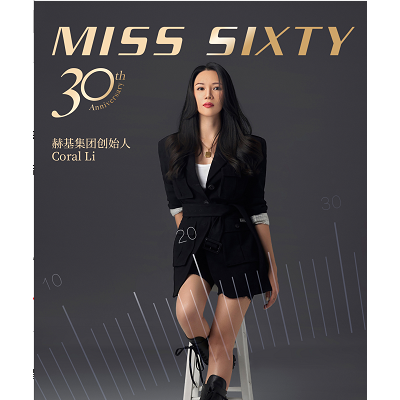 MISS SIXTY三十周年巨献 携手众多优秀女性代表做自己的偶像！