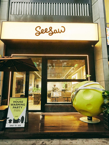 Seesaw创意新篇章：首家「日咖夜酒」体验店正式开业