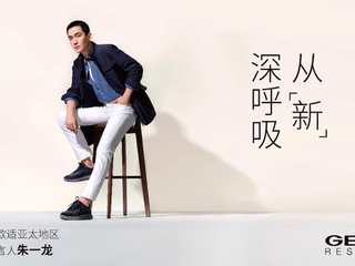 青年演员朱一龙担任GEOX杰欧适亚太地区品牌代言人