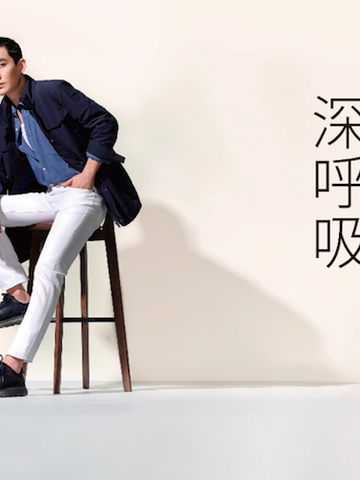 青年演员朱一龙担任GEOX杰欧适亚太地区品牌代言人