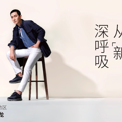 青年演员朱一龙担任GEOX杰欧适亚太地区品牌代言人