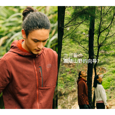 #你可曾#跟随山野的向导发现归途就在于旅程？ THE NORTH FACE 发布全新无畏野行秋季系列