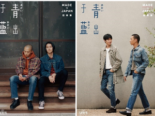 LEVI’S® 日本制系列，为精致都市青年注入全新匠人美学