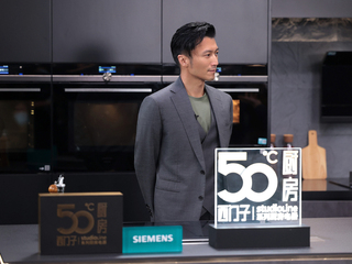 西门子家电X天猫超级品牌日闪现杭州 携手谢霆锋演绎进界新生活