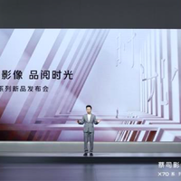 蔡司影像，品阅时光 年度影像旗舰vivo X70系列正式发布