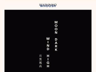 POP UP｜“月黑风高”感官奇想  III VIVINIKO 15周年「WHOOSH」胶囊系列发布