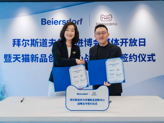 拜尔斯道夫携手TMIC天猫新品创新中心签署战略合作协议  深化战略合作 加速新品研发数字化创新