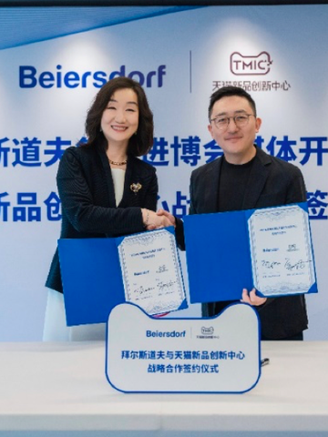 拜尔斯道夫携手TMIC天猫新品创新中心签署战略合作协议  深化战略合作 加速新品研发数字化创新