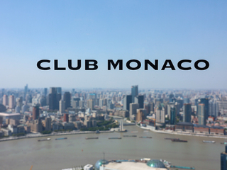 与自己对话 Club Monaco 携手 Club 好友感知本真生活