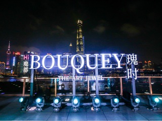 实验室培育钻石新锐品牌“瑰时BOUQUEY”在上海宣布成立