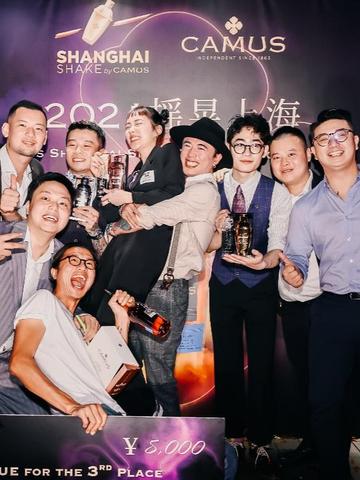 2021卡慕干邑“摇晃上海”调酒师大赛全国总决赛圆满收官