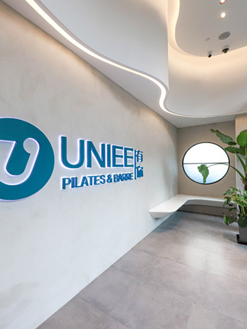 UNIEE PILATES有你普拉提新店开业
