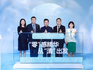 芙清新品发布会实力官宣大动作！品牌大使乔欣“清感上线”
