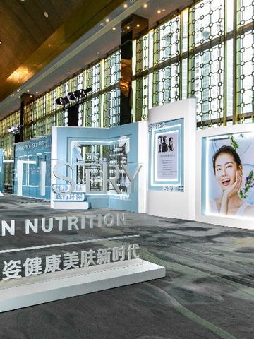 安利雅姿宏邦奇亚系列全新上市  植萃能量凝驻健康美肤