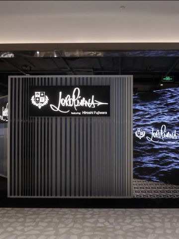 Loro Piana featuring Hiroshi Fujiwara藤原浩合作胶囊系列 上海前滩太古里限时店隆重揭幕