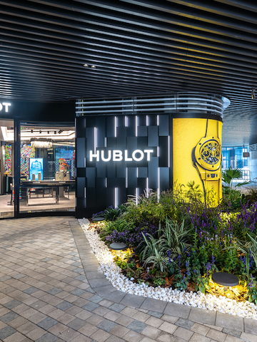 HUBLOT 宇舶表上海前滩太古里专卖店盛大开幕
