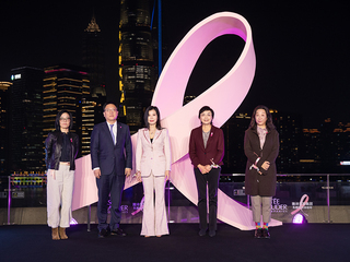 “无问东西，助人如同助己”  雅诗兰黛集团2021粉红丝带乳腺癌关爱公益项目启动