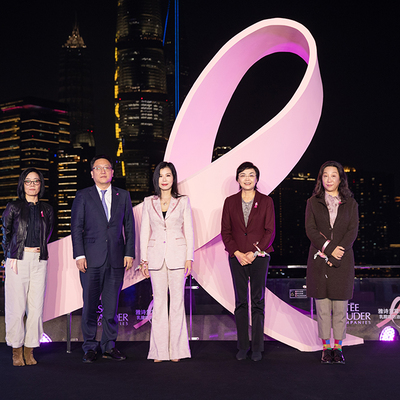 “无问东西，助人如同助己”  雅诗兰黛集团2021粉红丝带乳腺癌关爱公益项目启动