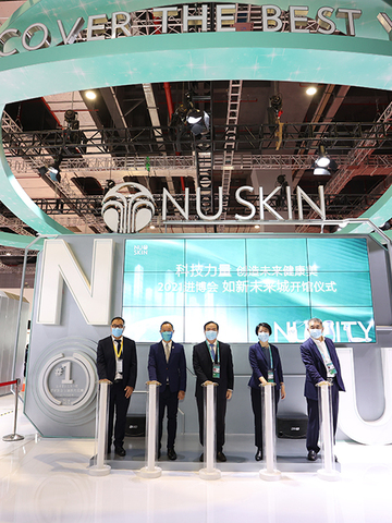 如新亮相第四届进博会，用科技力量创造未来健康美