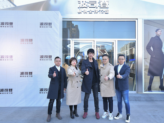 首创波司登风衣羽绒服限时快闪店火热登陆乌鲁木齐 携手苏见信以时尚新方式为乌市守护温暖