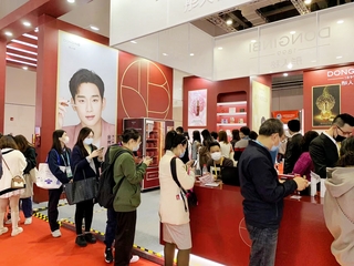 韩国护肤黑马品牌彤人秘亮相第四届进口博览会 开启顶级奢华的红参美肌之旅