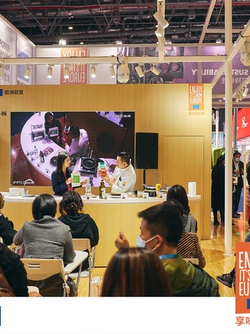 “源自欧洲的色彩”：欧洲食品与饮料在2021年中国国际进口博览会上大受中国观众青睐  欧盟食品展台通过交互式展示受保护的地理标志产品等，在现场受到广泛欢迎