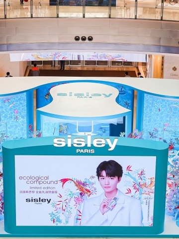 法国希思黎锦鲤凯旋全能乳液限量版巡展华丽登陆 与王俊凯共赴今秋高奢护肤之旅