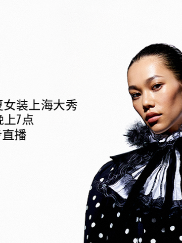 路易威登 2022 春夏女装上海大秀即将启幕