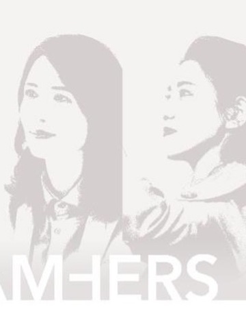 她予她梦 果敢前行 ZENITH真力时DREAMHERS全球计划聚焦中国女性力量