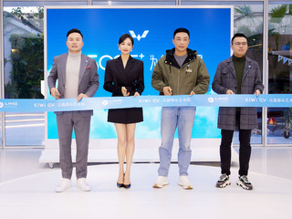 售价8.98万元，KiWi EV“时髦金”内饰高定版携手创意总监宋茜正式上市！