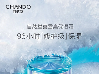 喜马拉雅山深处,藏着什么好东西?