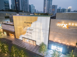 双面碰撞 反正是我 CLASH DE CARTIER双面魅力展览及派对点亮深圳