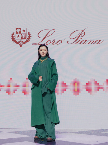 “Home To Luxury盛装派对” 与Loro Piana携手共赴冬日之约