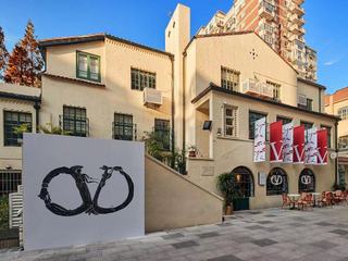 VALENTINO华伦天奴诚邀您莅临《VLogo Signature Vol.II》上海艺术限时书店