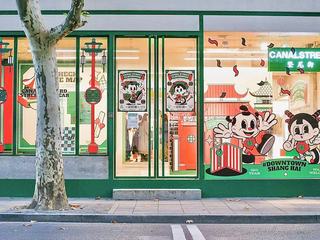 CANALSTREET三周年期间限定“坚尼街游乐园”登陆上海 ——各方好友齐聚 与品牌新成员“囍囍”“发发”共游游乐园