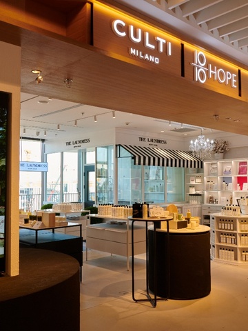 高端小众生活美学集合店1010HOPE首店座落上海前滩太古里