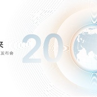 荣耀举办2021周年庆，感恩朋友 共赴未来