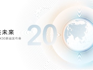 荣耀举办2021周年庆，感恩朋友 共赴未来