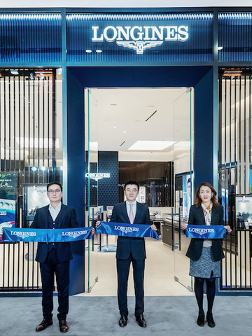 全新形象，优雅启幕 浪琴表长沙海信广场直营店焕新升级