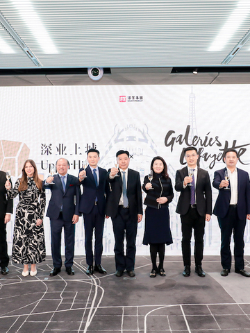老佛爷百货集团加快其在华业务部署，在深圳签定协议开设一间新的百货商店并计划于2022年第四季度末试营业