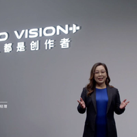 2021 vivo VISION+特别发布活动成功举办，携多方合作伙伴回顾2021实践成果，展望2022发展计划， 持续以专业影像传递“人文之悦”