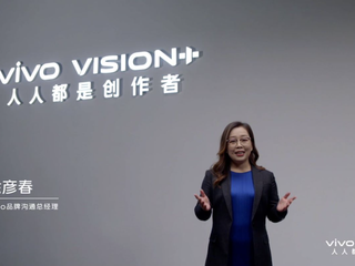 2021 vivo VISION+特别发布活动成功举办，携多方合作伙伴回顾2021实践成果，展望2022发展计划， 持续以专业影像传递“人文之悦”