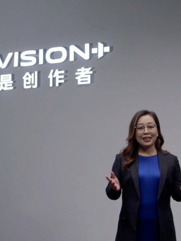 2021 vivo VISION+特别发布活动成功举办，携多方合作伙伴回顾2021实践成果，展望2022发展计划， 持续以专业影像传递“人文之悦”