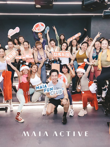 设计师运动服品牌MAIA ACTIVE开启《热练乐园》线下派对 动起来，跟自己热练一场，让借口滚蛋！