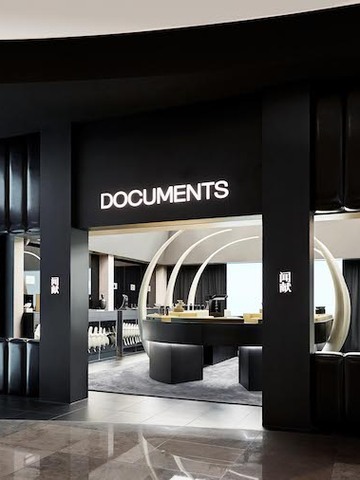 DOCUMENTS闻献上海静安嘉里中心鲸坛空间揭幕 暨鲸坛空间限定产品纯萃线香-龙涎上市
