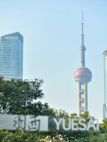 羽西鎏金眼霜解码之行 共启淡纹抗老鎏金时代