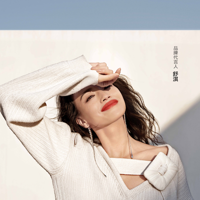 DIAMOND DAZZLE官宣 全新品牌代言人舒淇