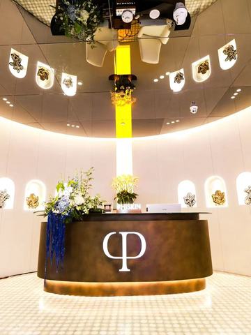PHISKIN 芙艾医疗上海东银门诊店隆重举办品牌升级典礼