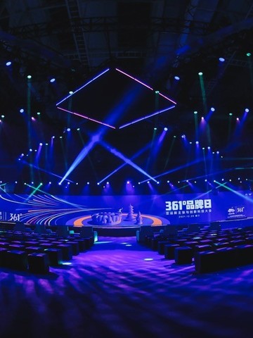 361°品牌日暨亚运新主张与创新科技大会举办，抢先布局亚运年