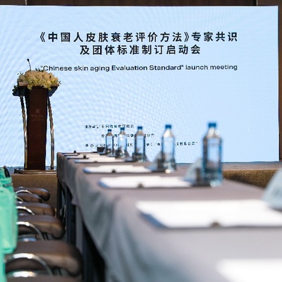 中国首个皮肤衰老评价标准制定启动 